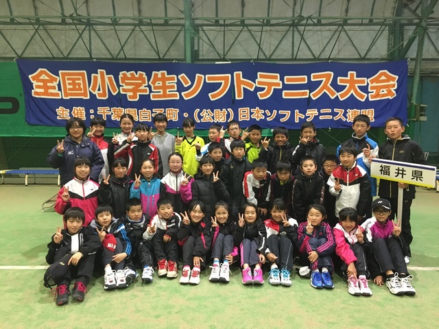 2017年 全国小学生大会結果